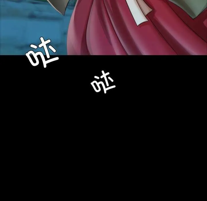 小姐 第59話 第113页