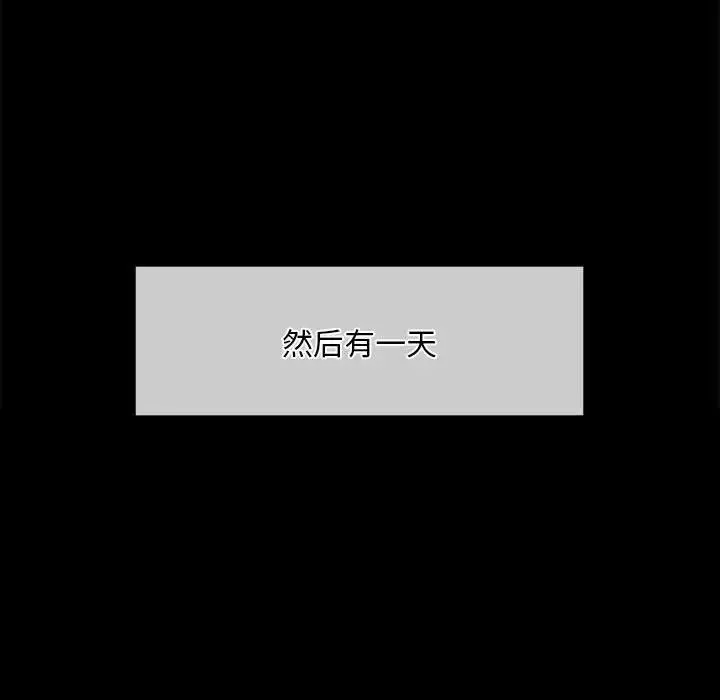 小姐 第25話 第117页