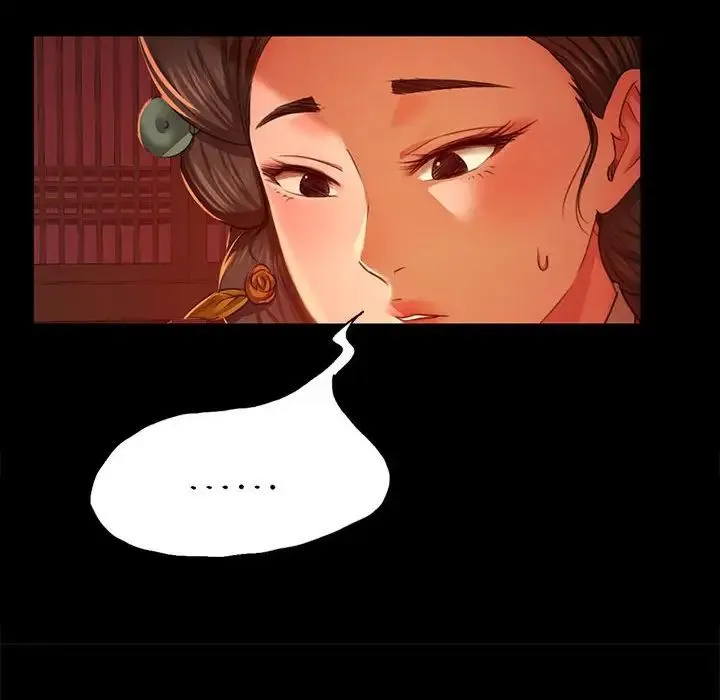 小姐 第25話 第32页