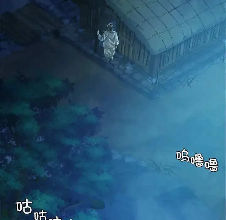 小姐 第33話 第130页