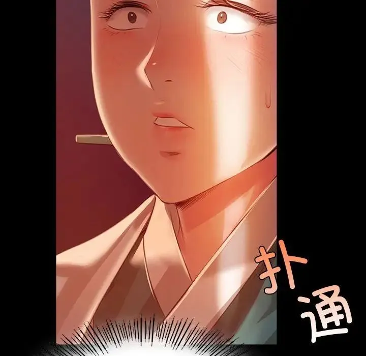 小姐 第33話 第100页