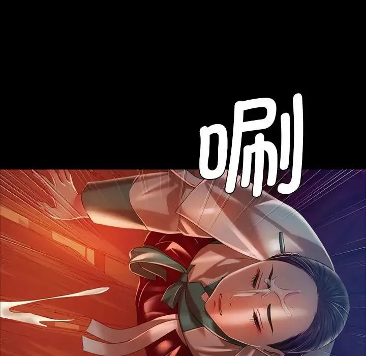 小姐 第33話 第109页