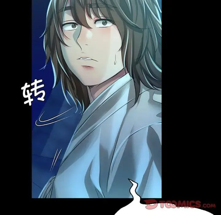 小姐 第33話 第135页