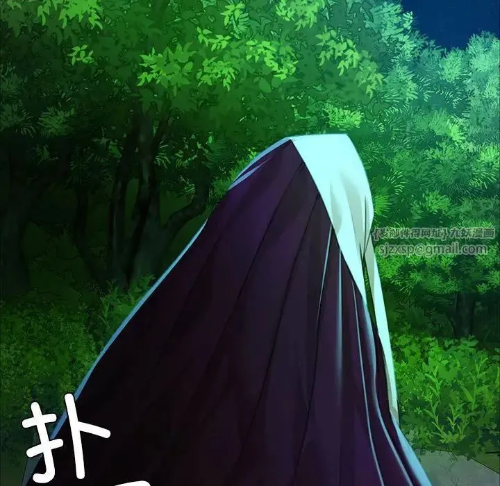 小姐 第33話 第144页