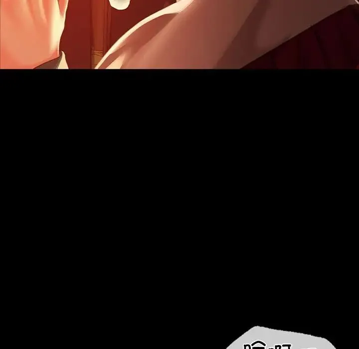 小姐 第33話 第71页