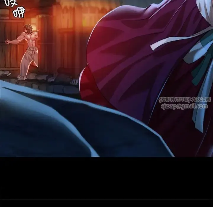 小姐 第33話 第114页