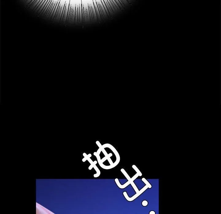 小姐 第46話 第85页