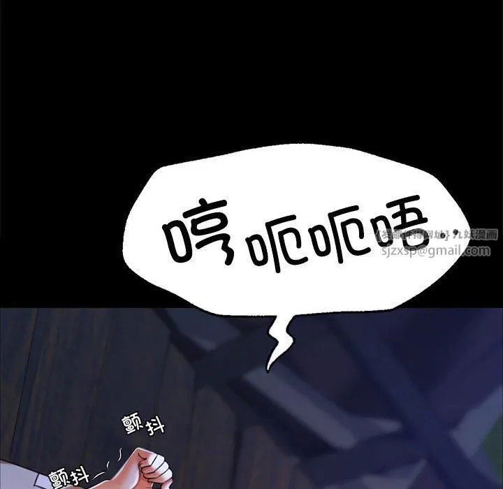 小姐 第46話 第69页