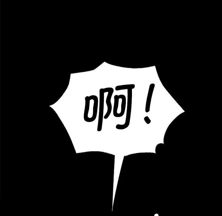 小姐 第46話 第178页