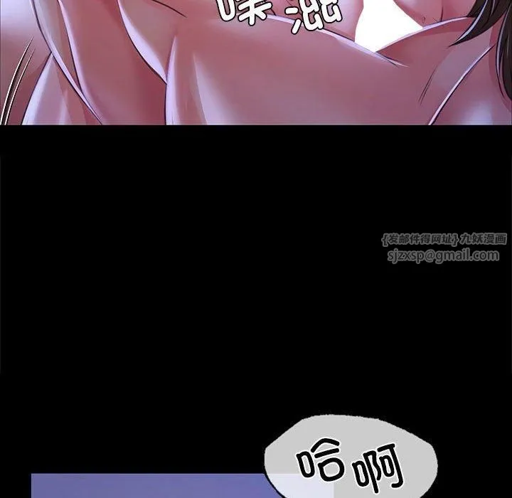 小姐 第46話 第126页