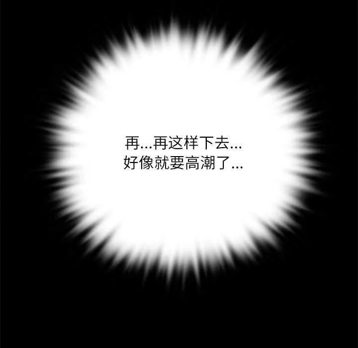 小姐 第46話 第167页