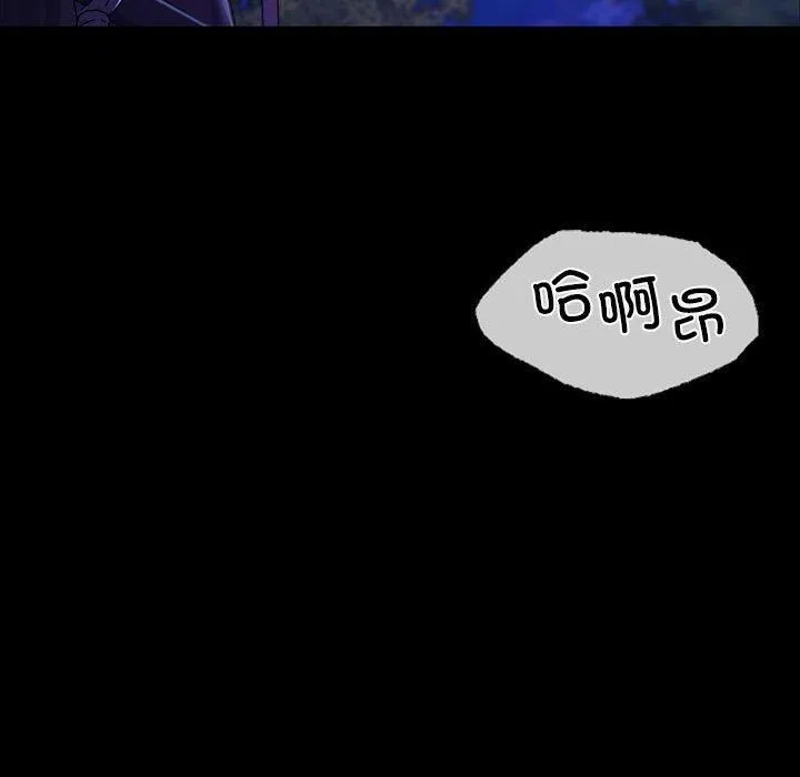 小姐 第46話 第103页