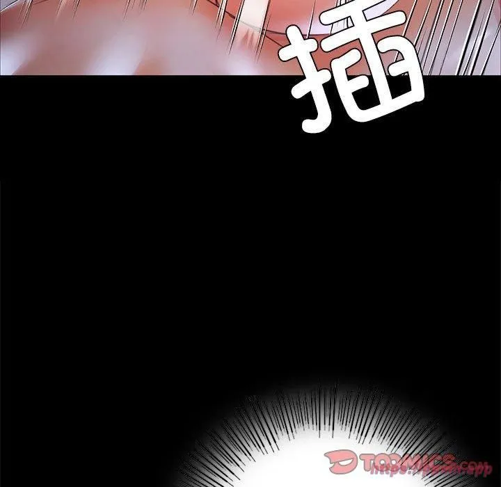 小姐 第46話 第60页