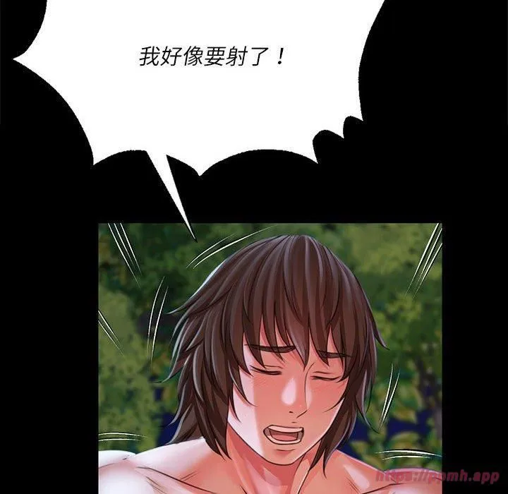 小姐 第46話 第170页