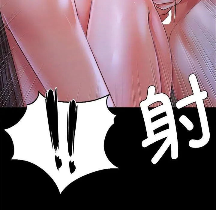 小姐 第46話 第177页