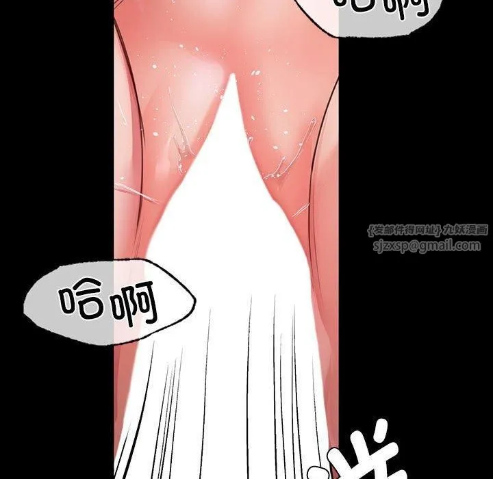 小姐 第46話 第161页