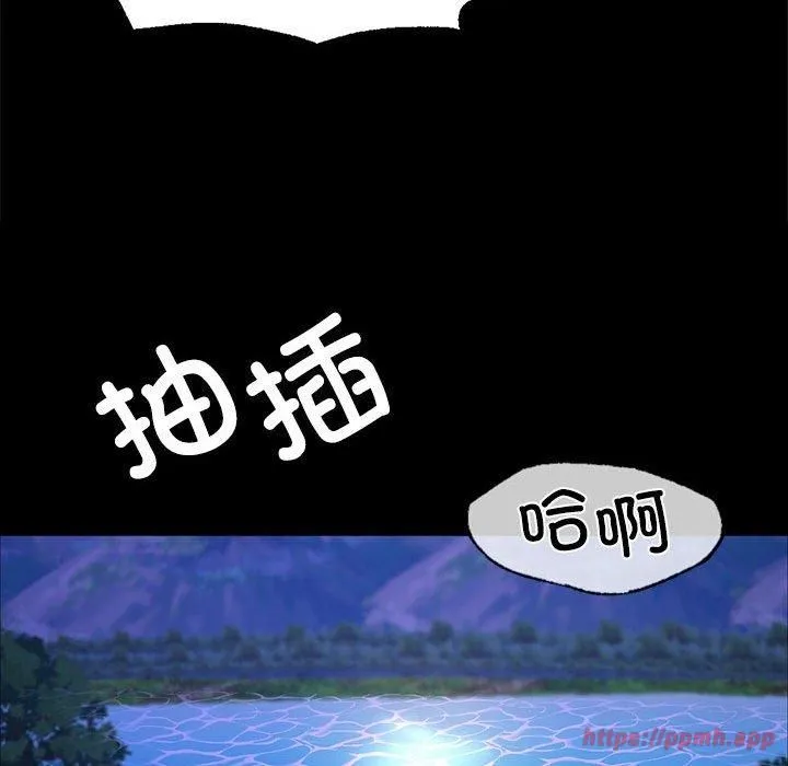 小姐 第46話 第90页