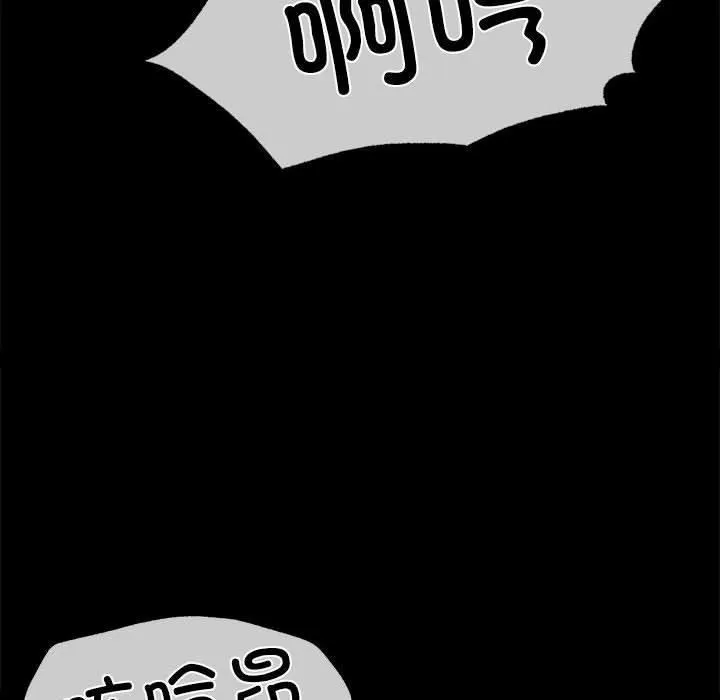 小姐 第46話 第154页