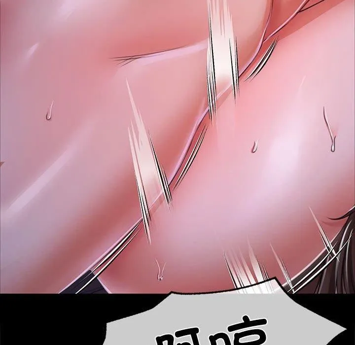 小姐 第46話 第153页