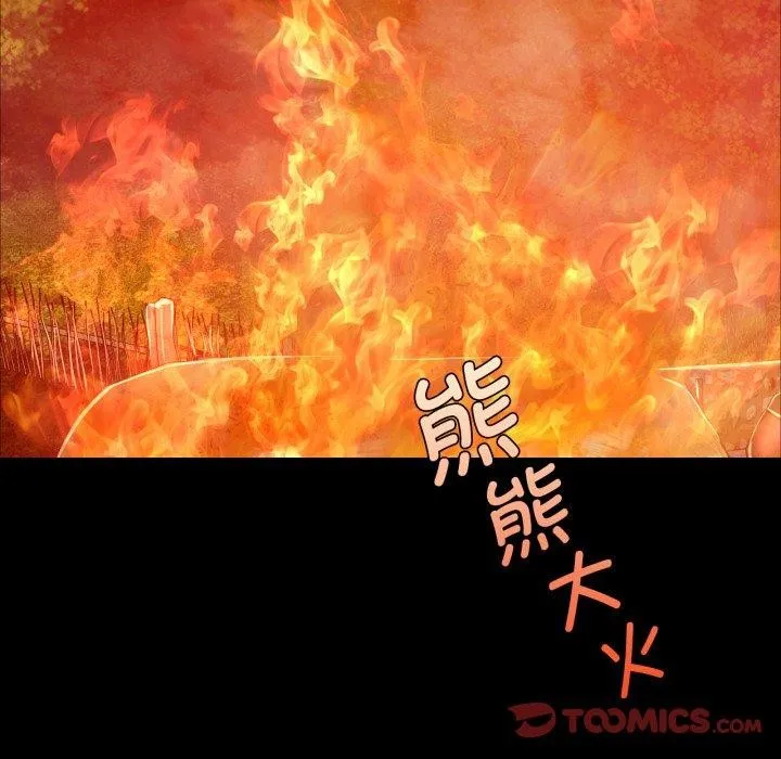小姐 第60話 第84页