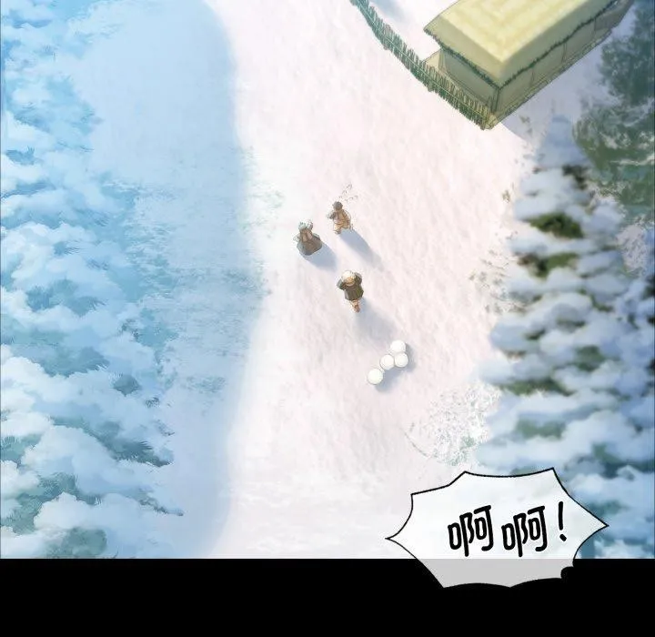 小姐 第60話 第58页