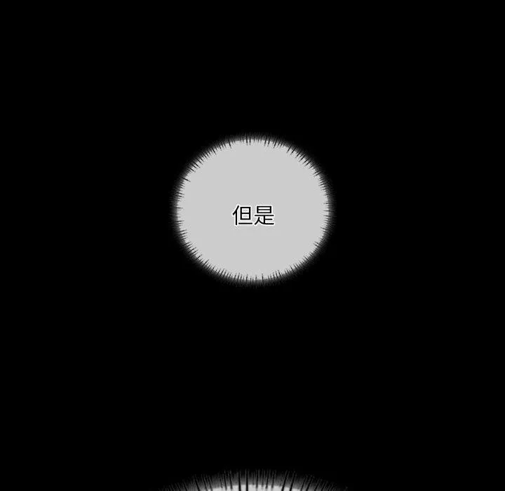 小姐 第60話 第154页