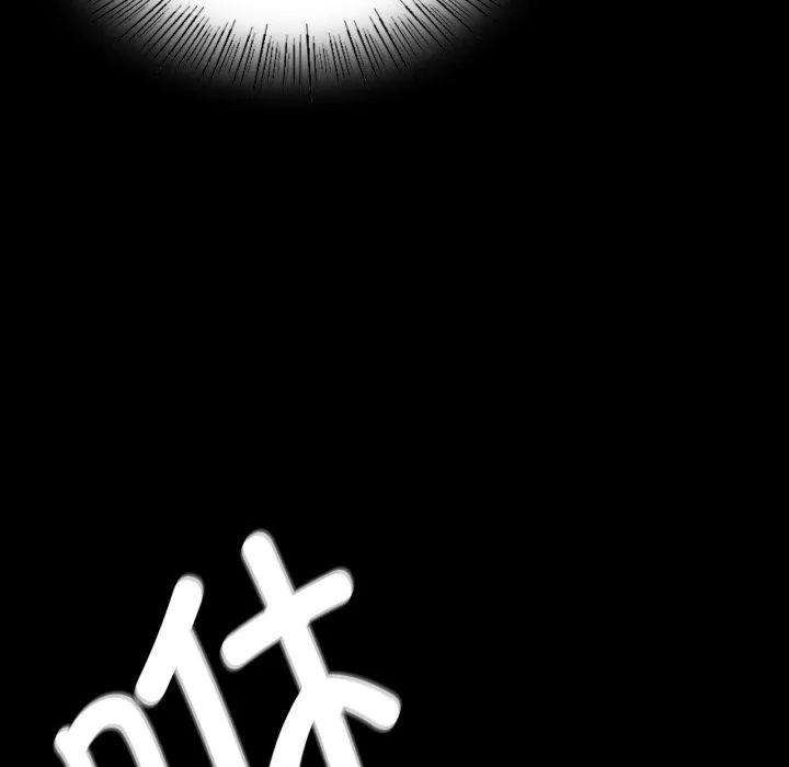 小姐 第60話 第25页