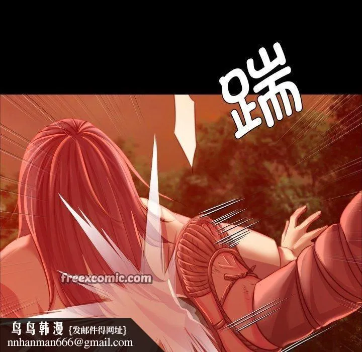 小姐 第60話 第90页