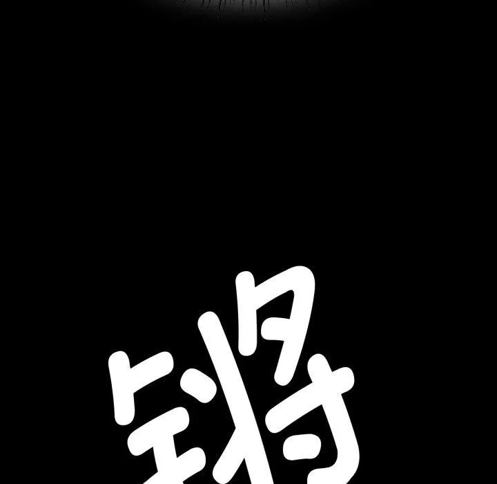 小姐 第60話 第22页