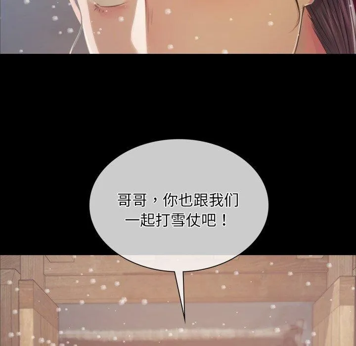 小姐 第60話 第126页