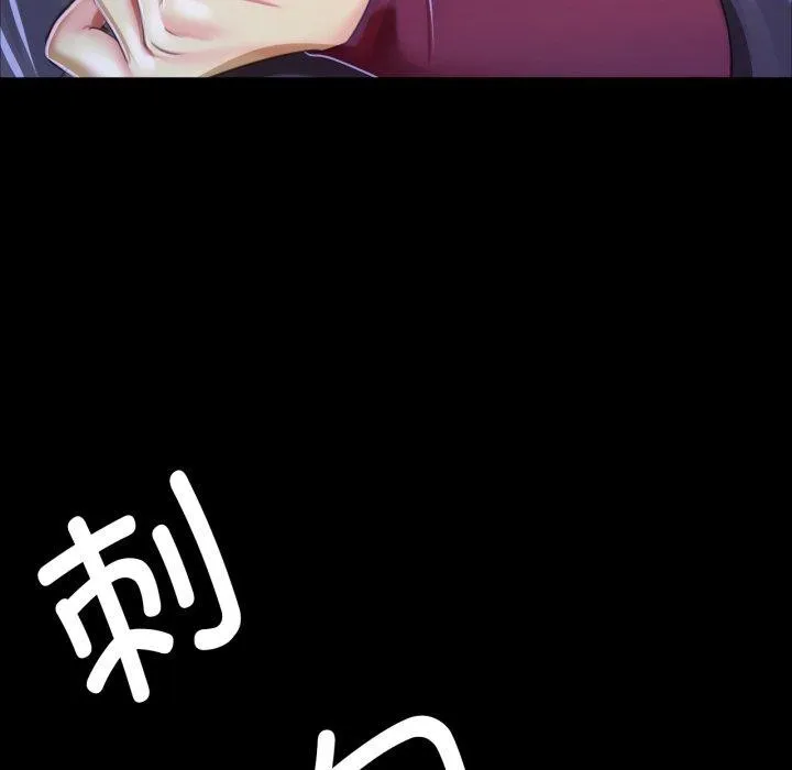 小姐 第60話 第37页