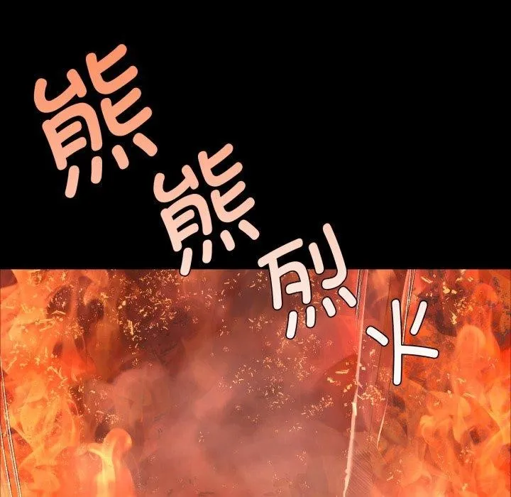 小姐 第60話 第104页