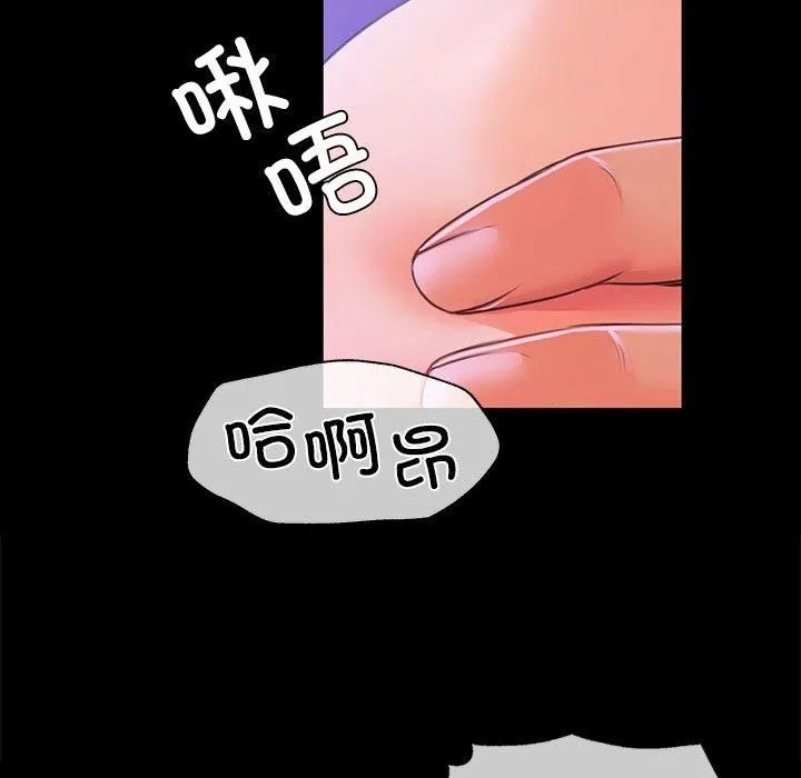 小姐 第44話 第123页