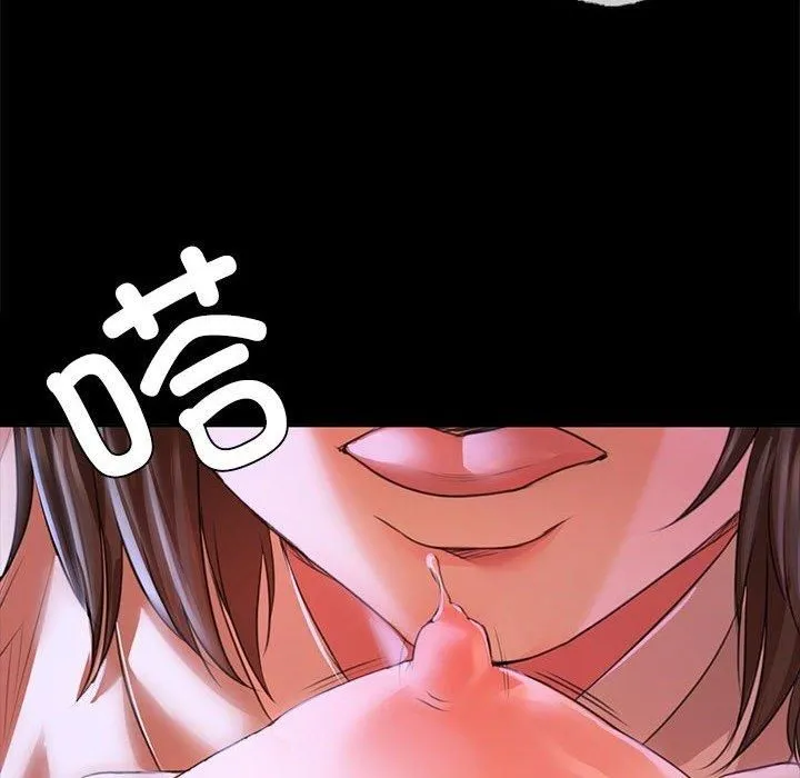 小姐 第44話 第114页