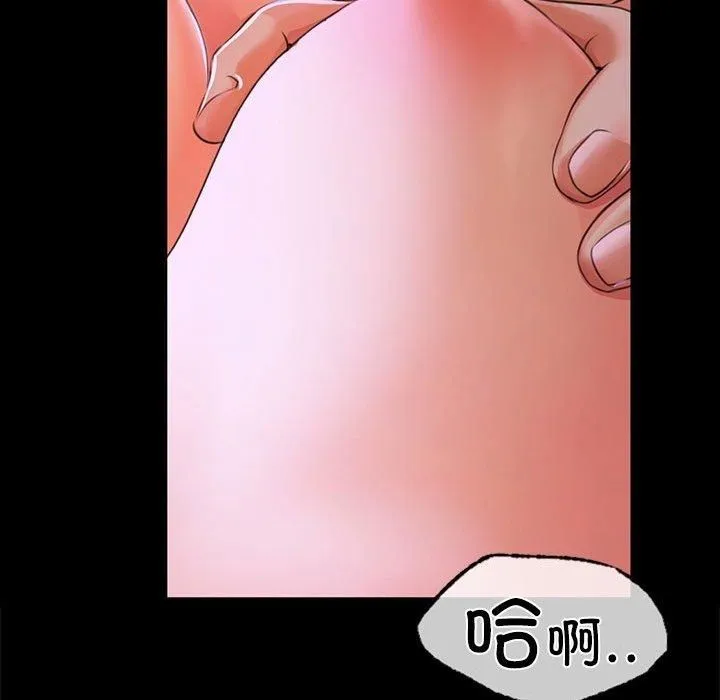 小姐 第44話 第113页