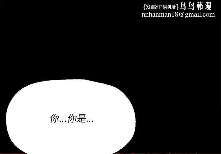 小姐 第44話 第1页