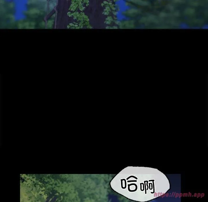 小姐 第44話 第90页