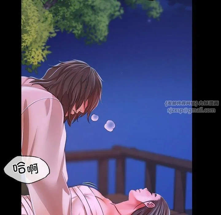 小姐 第44話 第91页
