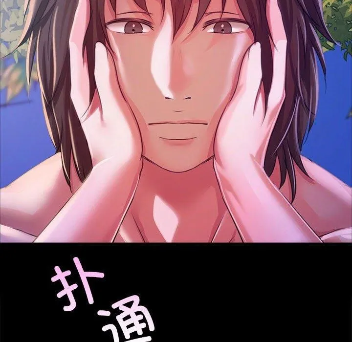 小姐 第44話 第186页
