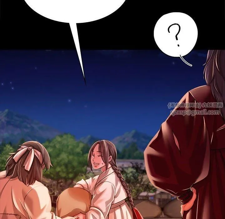 小姐 第44話 第57页