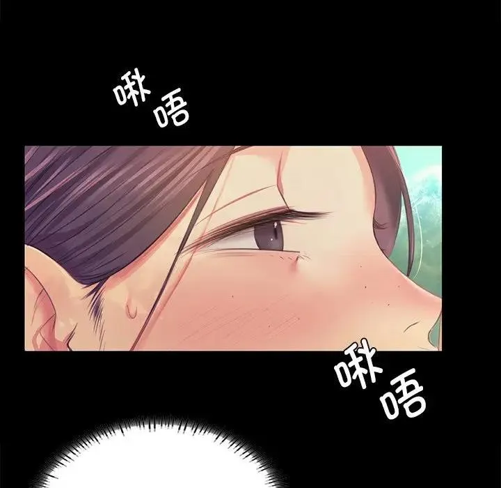 小姐 第62話 第38页