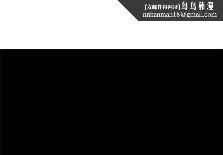 小姐 第5话 第1页