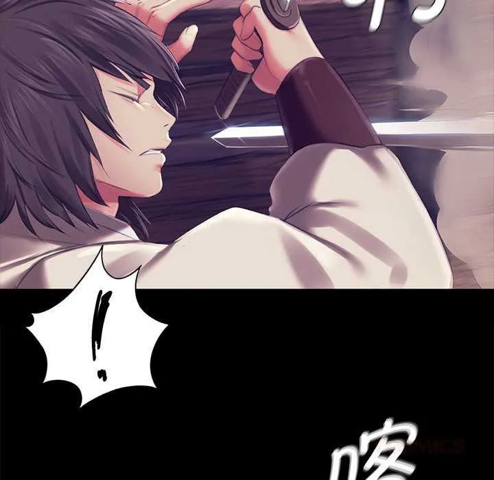 小姐 第95話 第81页