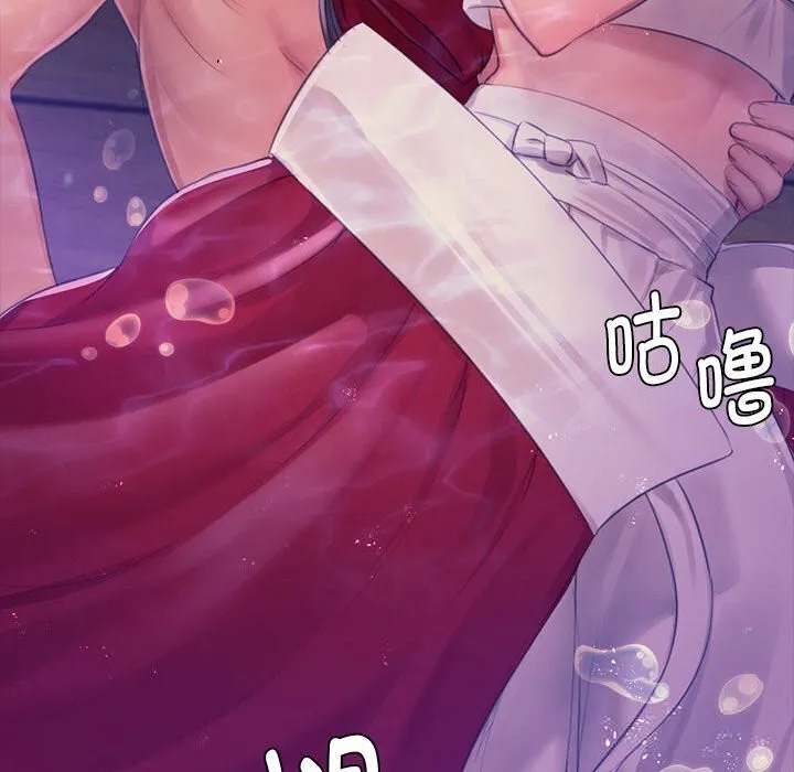 小姐 第87話 第100页