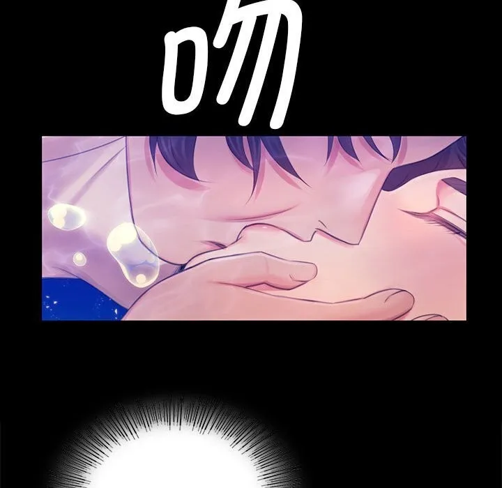 小姐 第87話 第82页