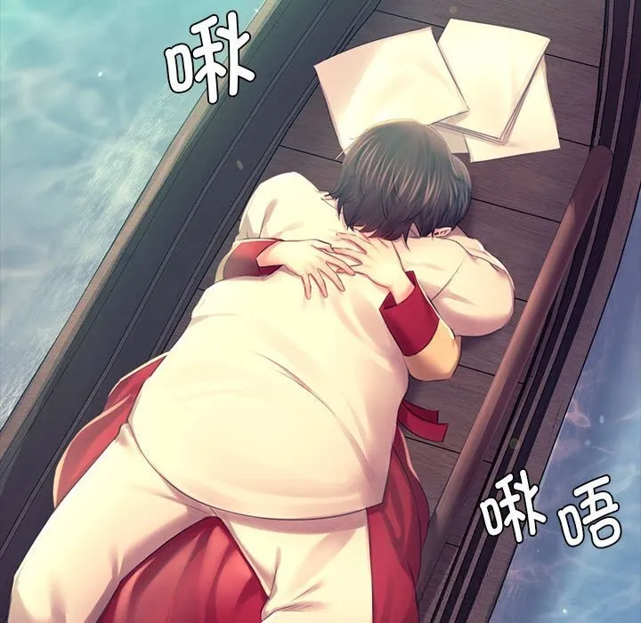 小姐 第87話 第60页