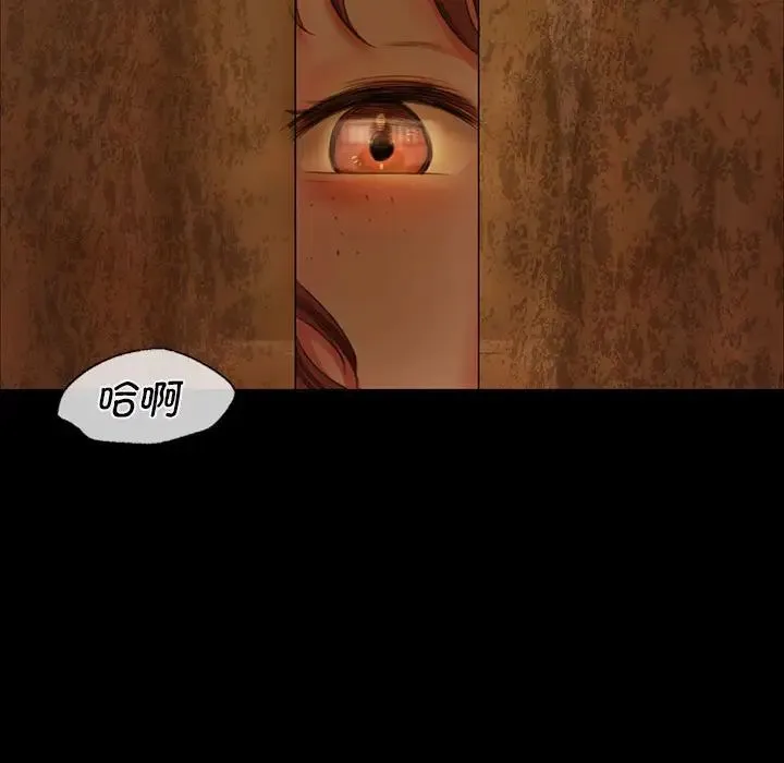 小姐 第13話 第178页