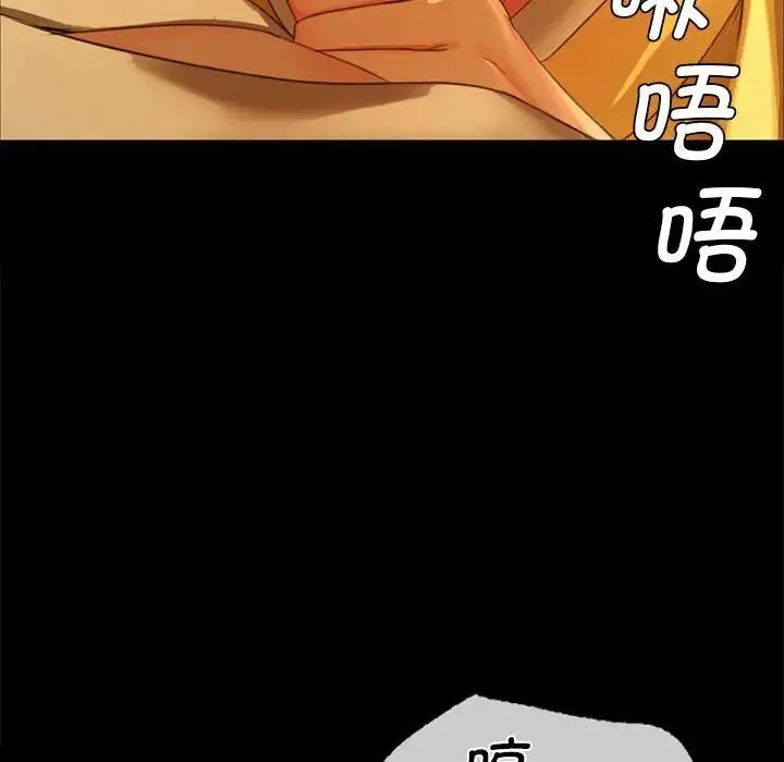 小姐 第13話 第155页