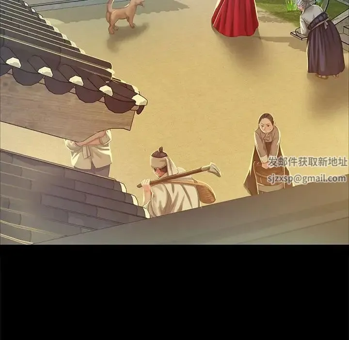 小姐 第13話 第97页