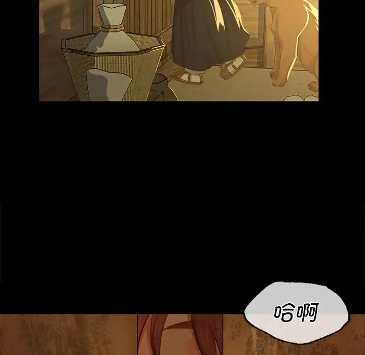 小姐 第13話 第177页
